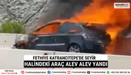 Fethiye Katrancıtepe'de Seyir Halindeki Araç Alev Alev Yandı