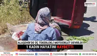Alaşehir’de Üç Tekerlekli Motosiklet Devrildi 1 Kadın Hayatını Kaybetti